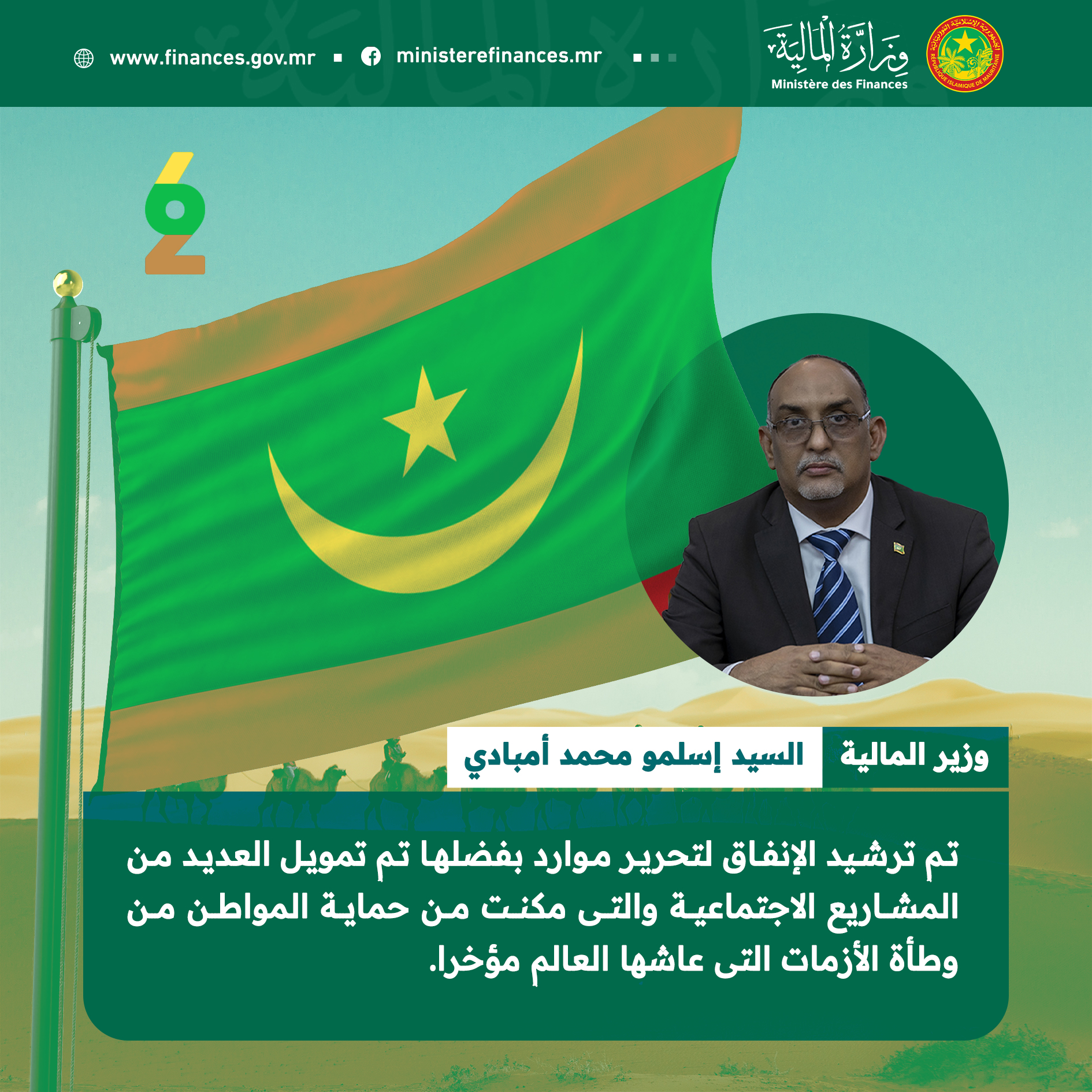 صورة