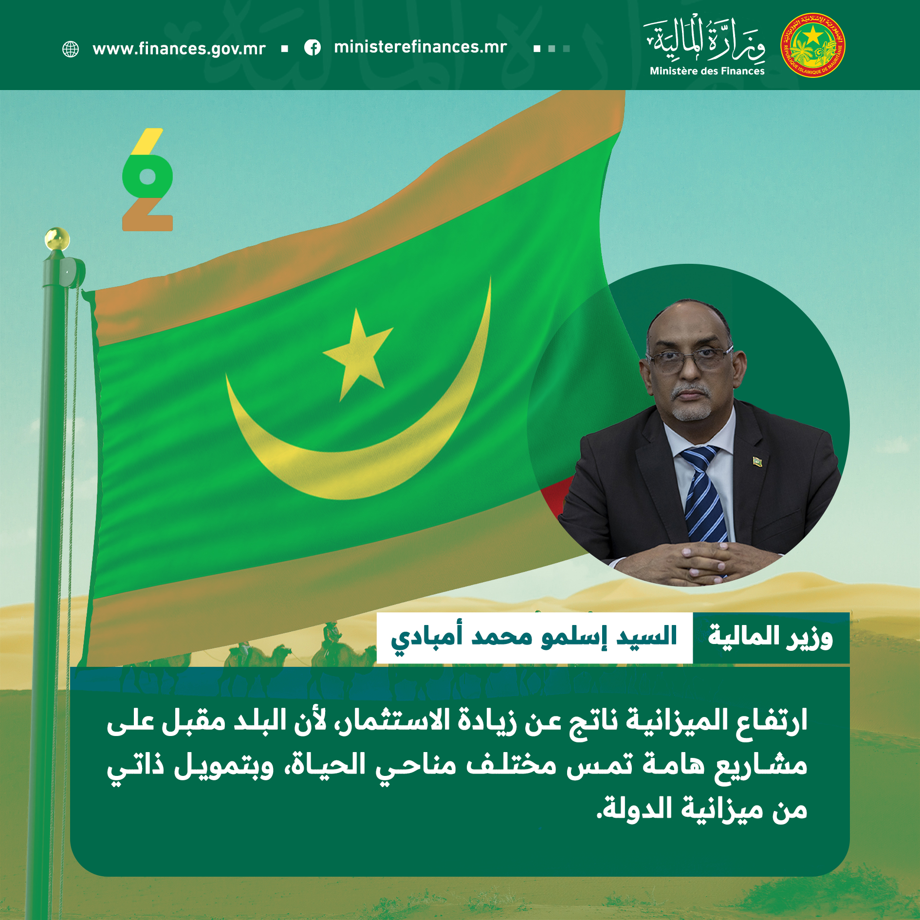 صورة